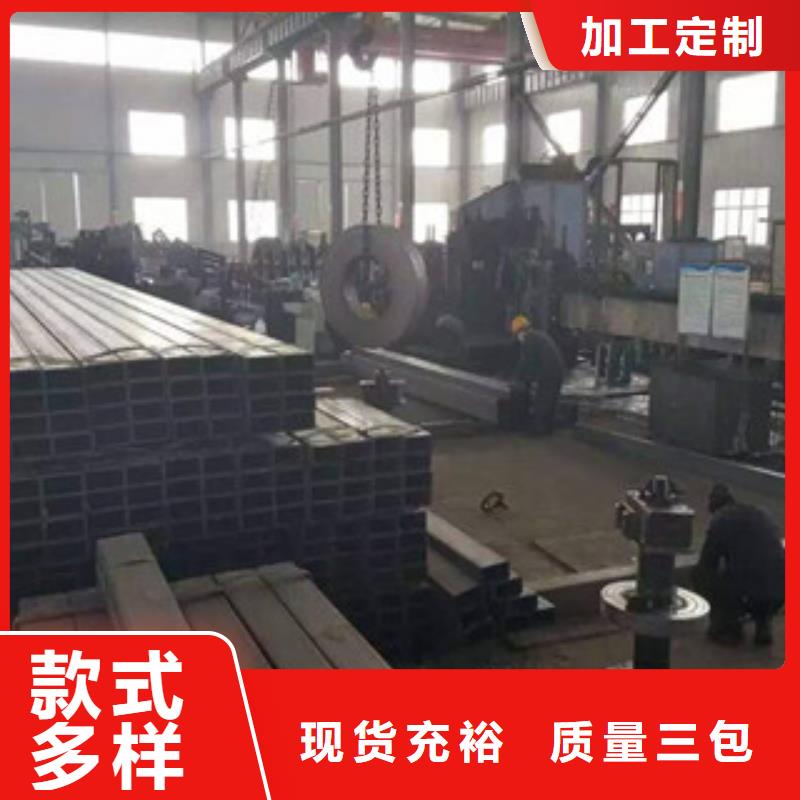 热镀锌方管【槽钢】免费获取报价-金鑫润通钢铁贸易(红河市分公司)