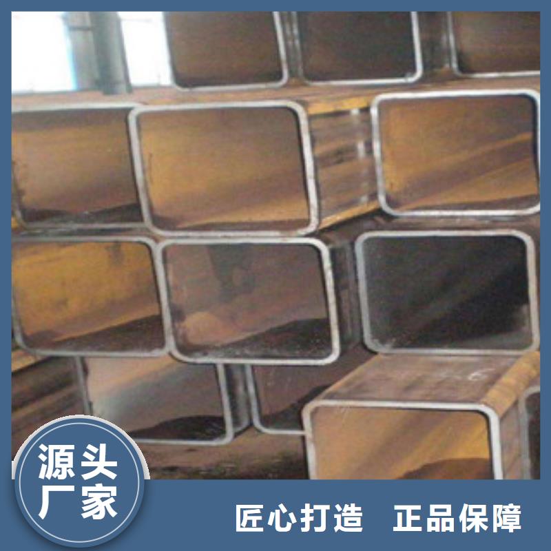 热镀锌方管【槽钢】免费获取报价-金鑫润通钢铁贸易(红河市分公司)
