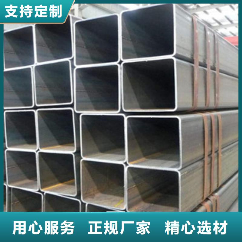 热镀锌方管【槽钢】免费获取报价-金鑫润通钢铁贸易(红河市分公司)