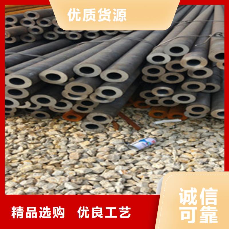 【20G无缝钢管】工字钢支持定制贴心售后-可发货到耒阳|珠晖|永州|益阳|湘西|岳阳
