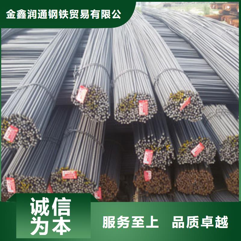 【 螺纹钢,H型钢根据要求定制】-金鑫润通钢铁贸易(宜宾市分公司)|覆盖地域高县|翠屏|巴中|凉山|眉山|雅安|自贡