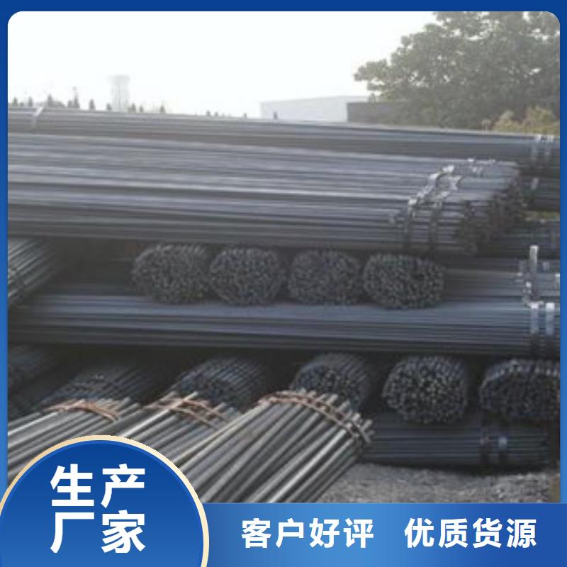 【 螺纹钢,H型钢根据要求定制】-金鑫润通钢铁贸易(宜宾市分公司)|覆盖地域高县|翠屏|巴中|凉山|眉山|雅安|自贡
