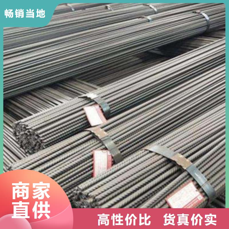 螺纹钢扁钢现货实拍