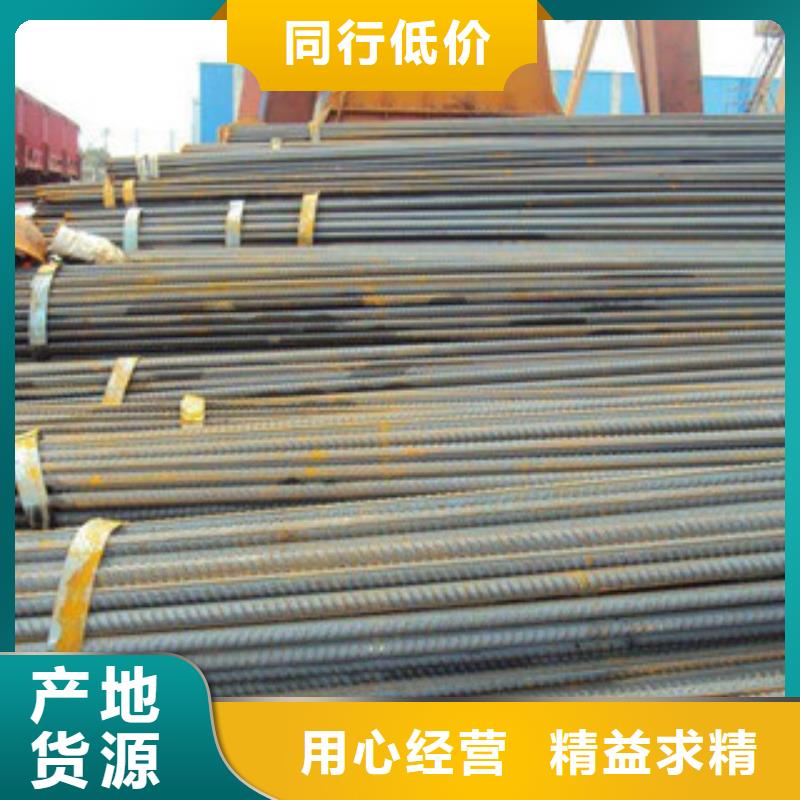 【 螺纹钢,H型钢根据要求定制】-金鑫润通钢铁贸易(宜宾市分公司)|覆盖地域高县|翠屏|巴中|凉山|眉山|雅安|自贡