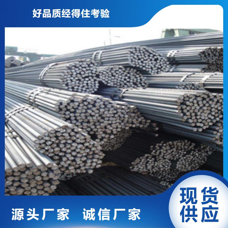 【 螺纹钢,H型钢根据要求定制】-金鑫润通钢铁贸易(宜宾市分公司)|覆盖地域高县|翠屏|巴中|凉山|眉山|雅安|自贡