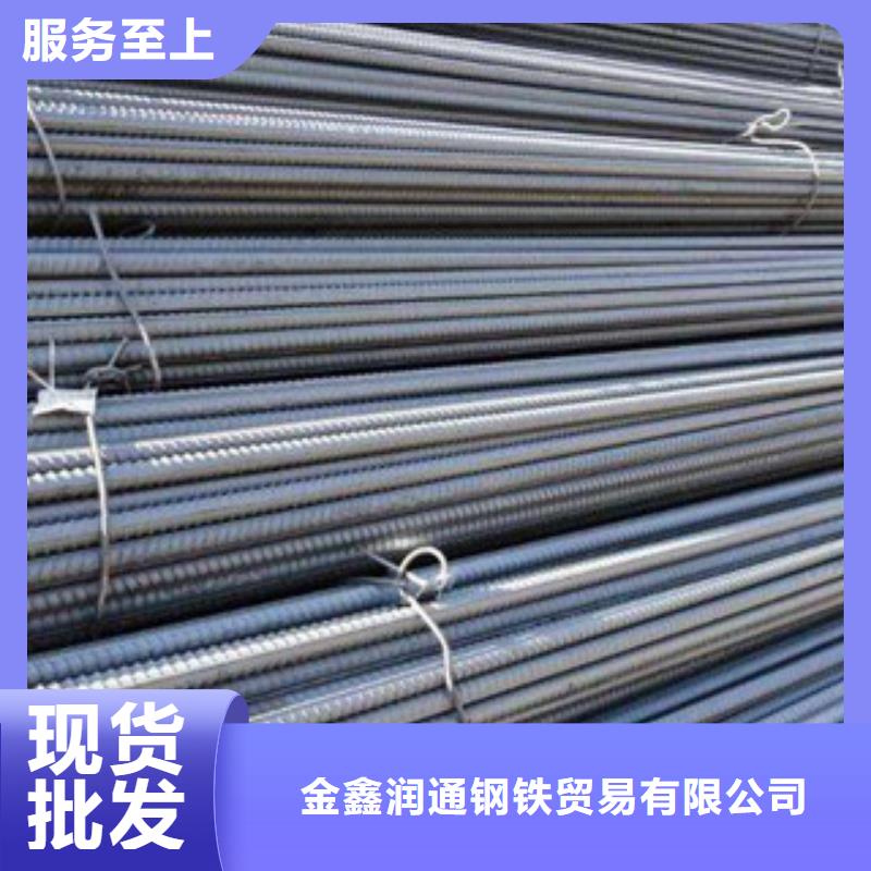 螺纹钢【角钢】实力雄厚品质保障