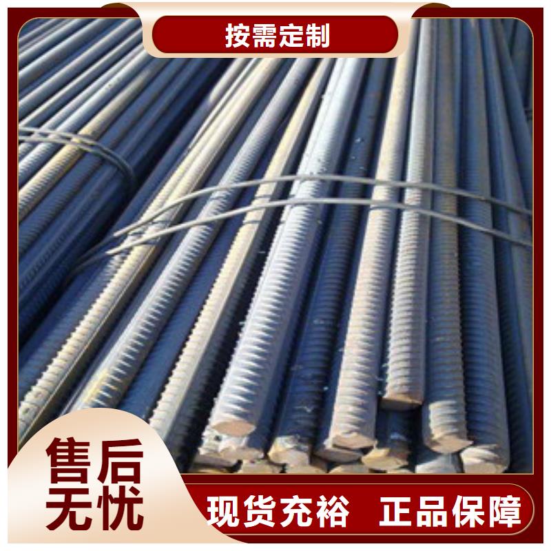【 螺纹钢,H型钢根据要求定制】-金鑫润通钢铁贸易(宜宾市分公司)|覆盖地域高县|翠屏|巴中|凉山|眉山|雅安|自贡