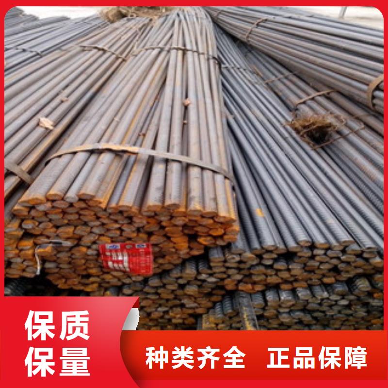 【 螺纹钢,H型钢根据要求定制】-金鑫润通钢铁贸易(宜宾市分公司)|覆盖地域高县|翠屏|巴中|凉山|眉山|雅安|自贡