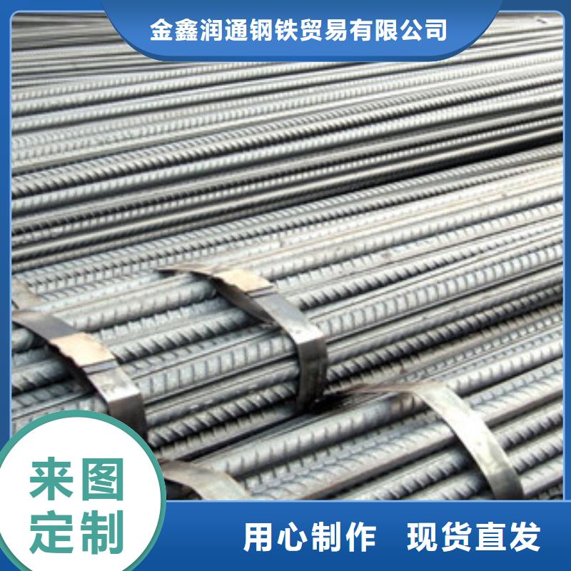 【 螺纹钢,H型钢根据要求定制】-金鑫润通钢铁贸易(宜宾市分公司)|覆盖地域高县|翠屏|巴中|凉山|眉山|雅安|自贡