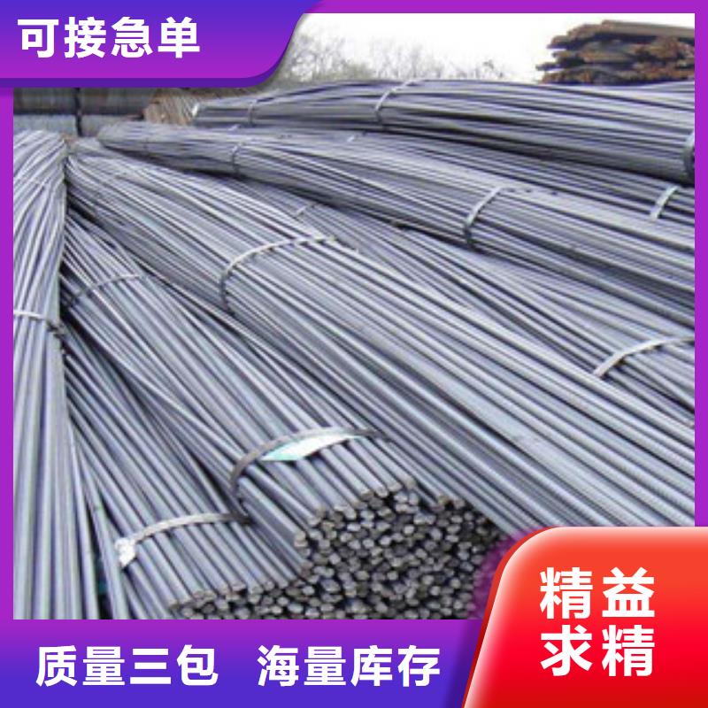 螺纹钢-扁钢经销商