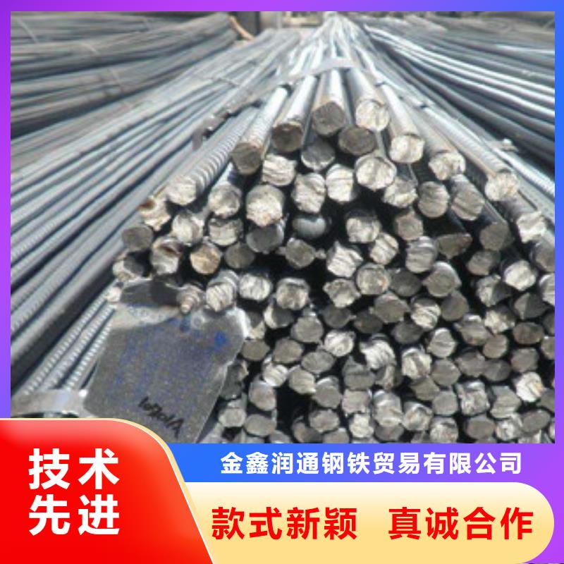 螺纹钢-扁钢经销商