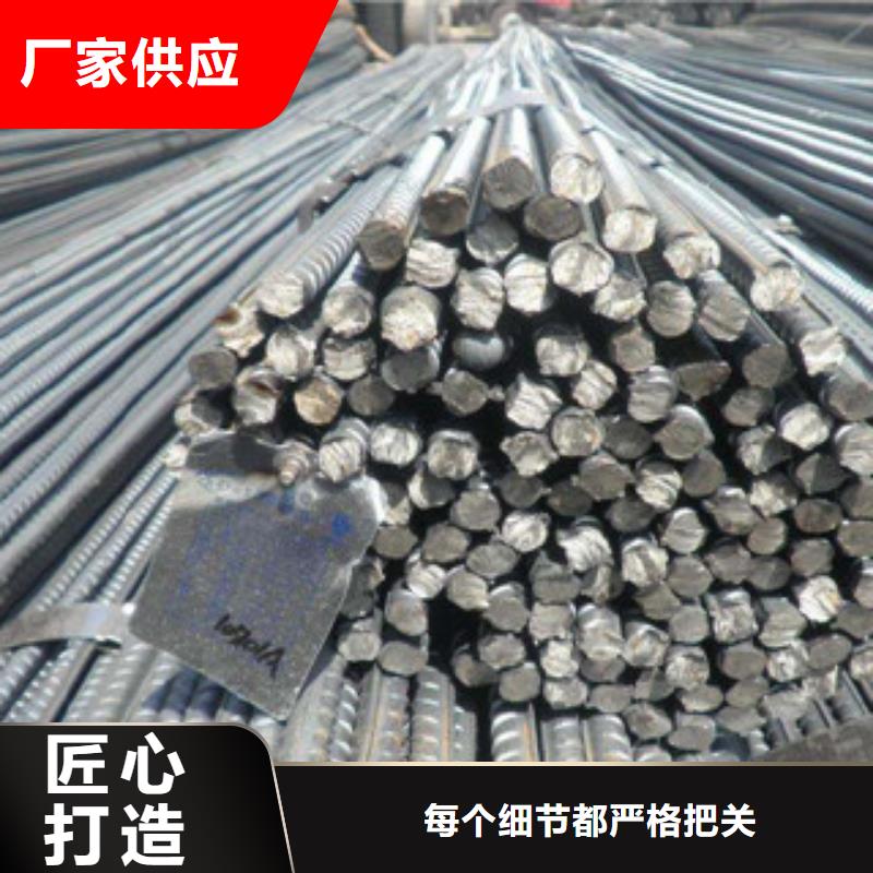 螺纹钢【角钢】实力雄厚品质保障
