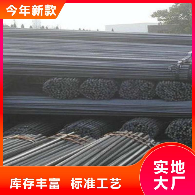 螺纹钢-扁钢经销商