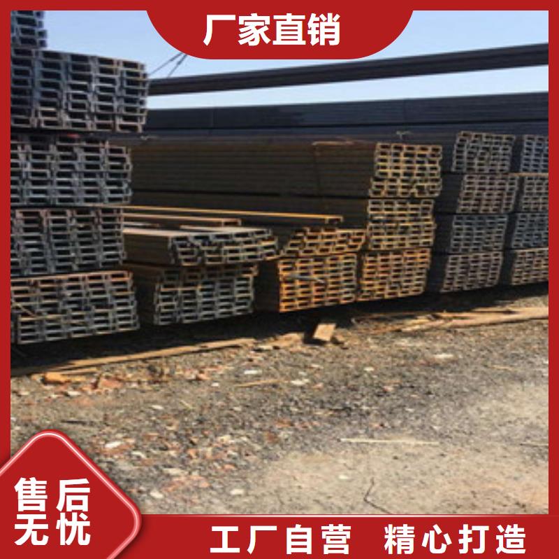 【 螺纹钢,H型钢根据要求定制】-金鑫润通钢铁贸易(宜宾市分公司)|覆盖地域高县|翠屏|巴中|凉山|眉山|雅安|自贡