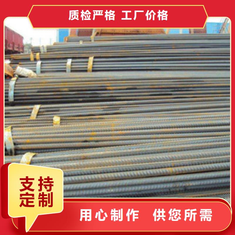 【 螺纹钢,H型钢根据要求定制】-金鑫润通钢铁贸易(宜宾市分公司)|覆盖地域高县|翠屏|巴中|凉山|眉山|雅安|自贡