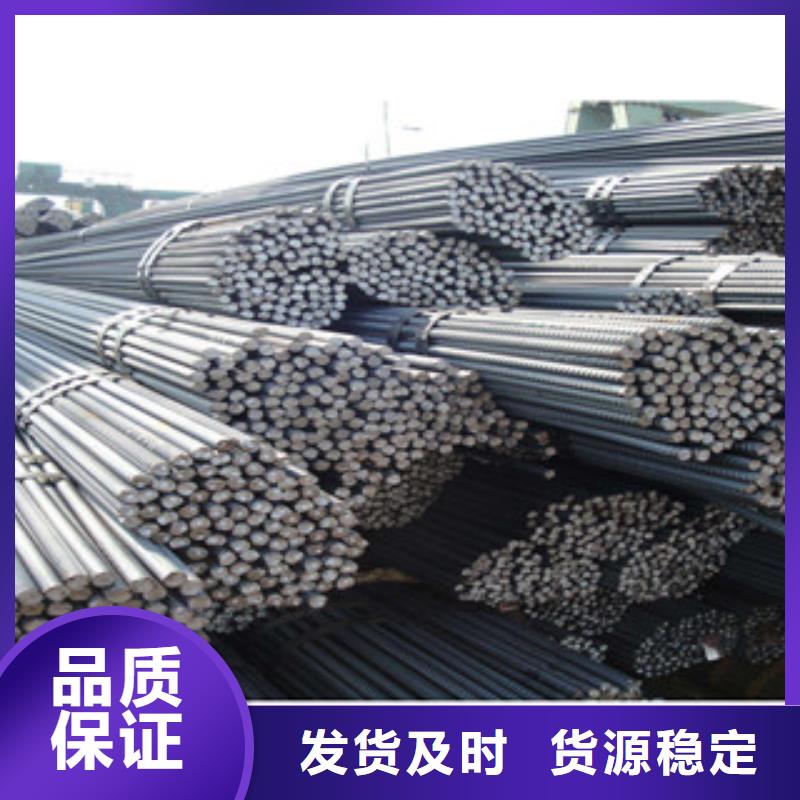 螺纹钢-扁钢经销商