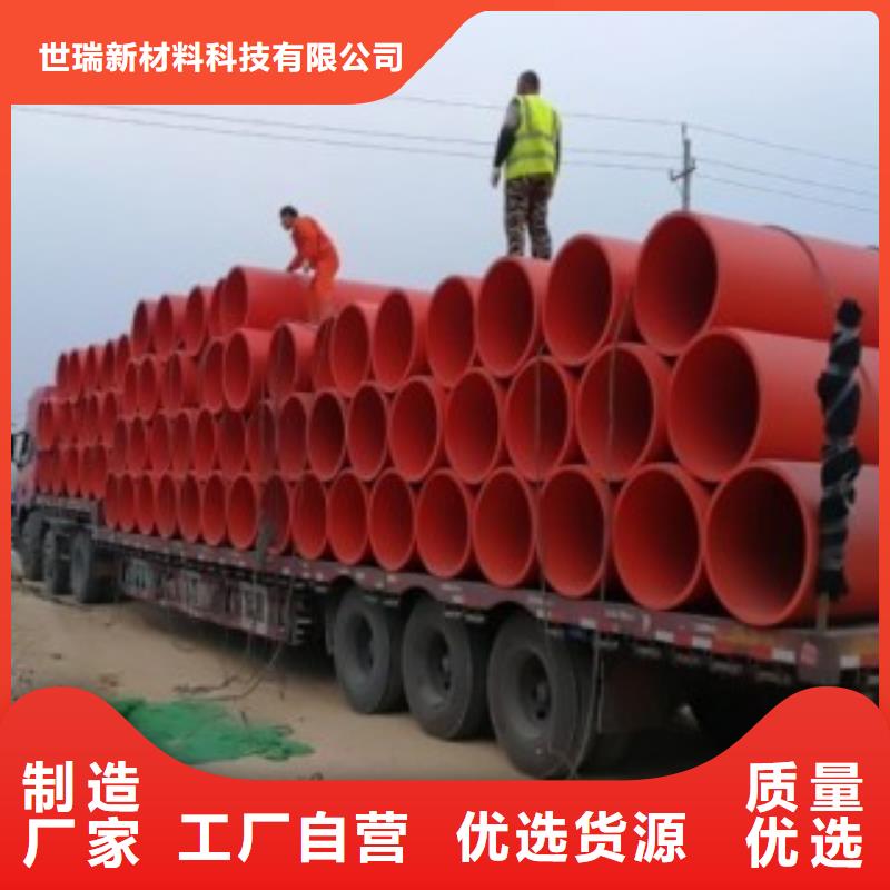 【世瑞】-|奉贤|浦东新|杨浦|静安|青浦|松江【 逃生管道_逃生管实力才是硬道理】安心购