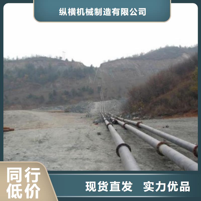 钢衬塑PP管道视频-钢衬塑PP管道-纵横机械制造(镇江市分公司)服务区域句容|丹徒|徐州|盐城|扬州|南通|宿迁