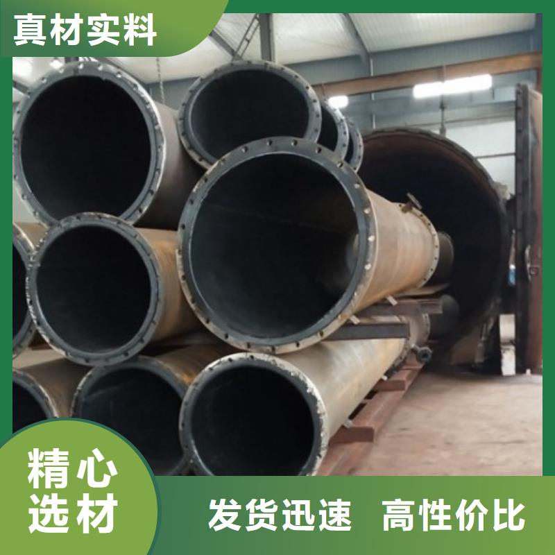 衬胶管道,Q235衬塑管道多种款式可随心选择