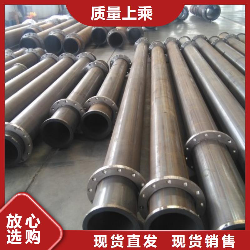 衬胶管道钢衬塑复合管高性价比