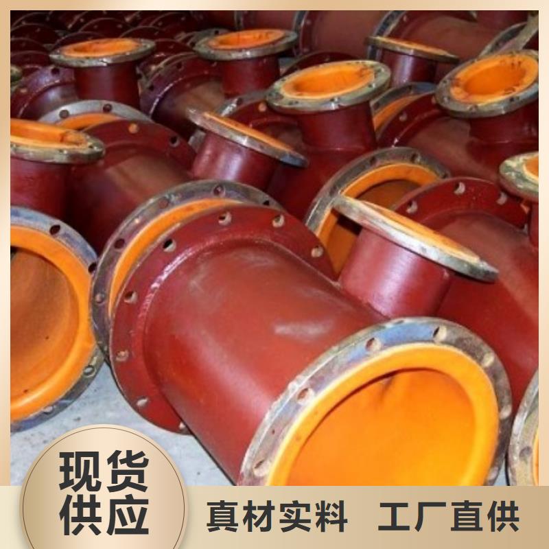 钢衬塑PP管道视频-钢衬塑PP管道(纵横)覆盖地域湖南省郴州市资兴|临武|娄底|岳阳|长沙|湘潭