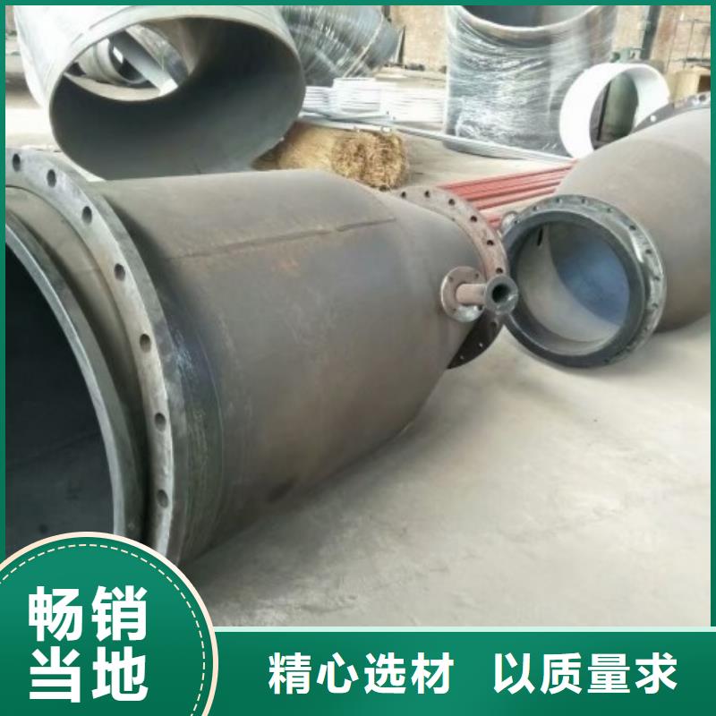 衬胶管道钢衬塑PP管道匠心打造