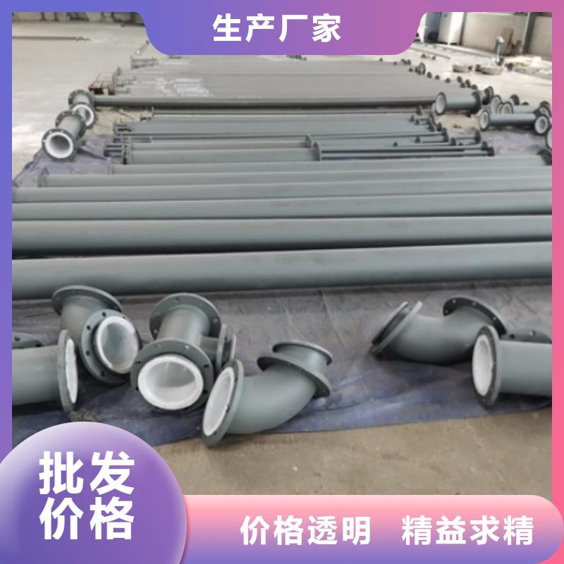衬塑管道衬四氟管用品质赢得客户信赖