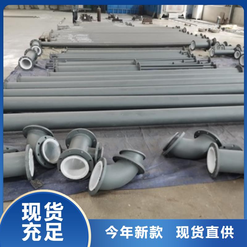 钢衬塑PP管道视频-钢衬塑PP管道(纵横)覆盖地域山东省日照市五莲|岚山|济宁|临沂|聊城|菏泽|威海