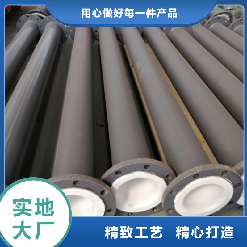 衬塑管道法兰衬塑管道实体诚信厂家