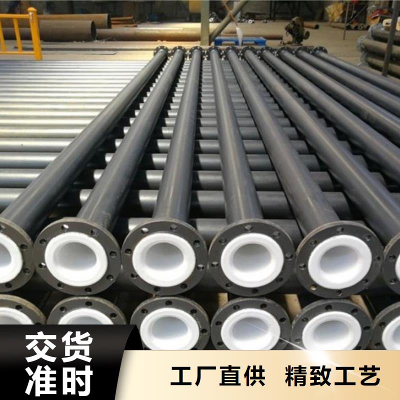 衬塑管道衬塑管厂家超产品在细节