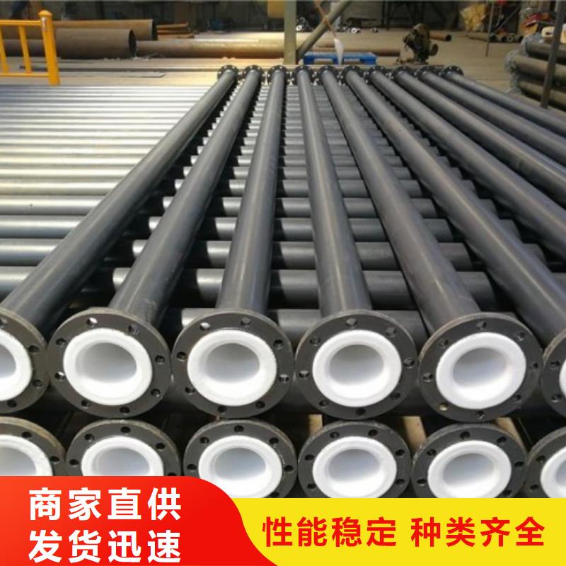 衬塑管道衬塑管道管件的图文介绍