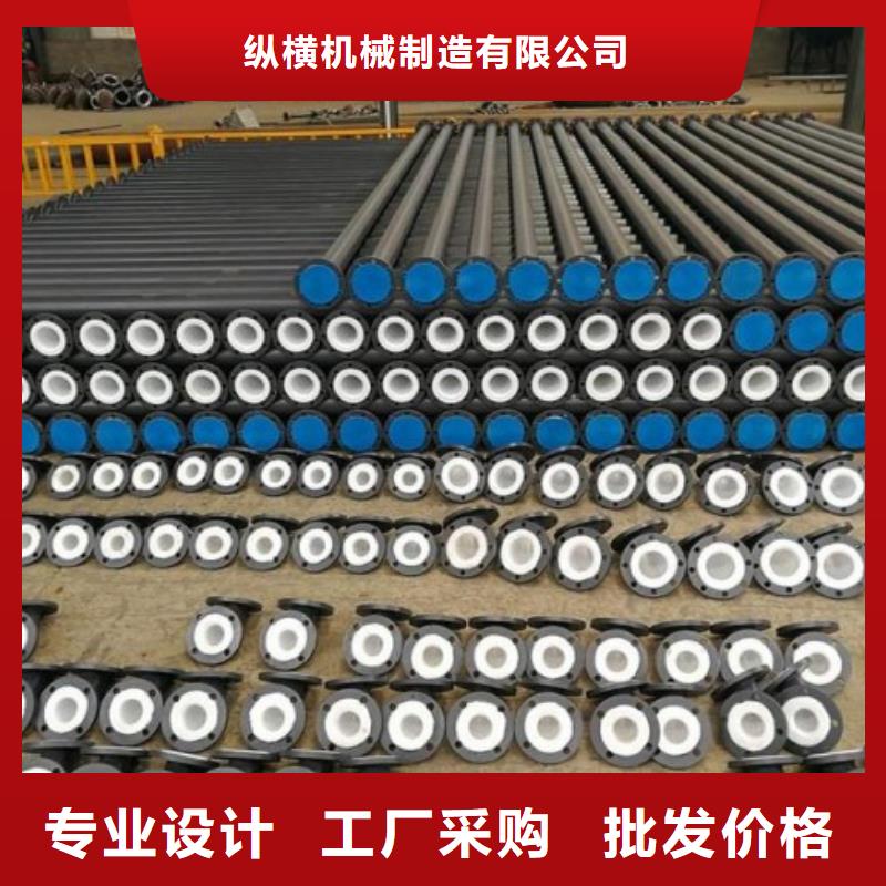 钢衬塑PP管道视频-淮安市钢衬塑PP管道-(该地)可服务区域淮阴|盱眙|无锡|徐州|泰州|南京|南通