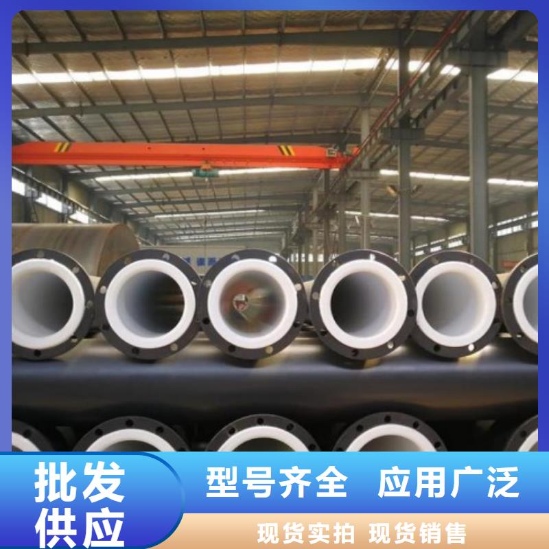 衬塑管道碳钢衬塑管道品质保证实力见证
