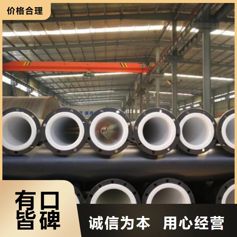 衬塑管道,【不锈钢衬塑管】产地厂家直销