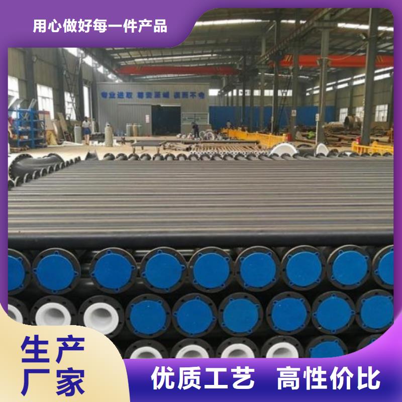 衬塑管道钢衬PO管道专心专注专业
