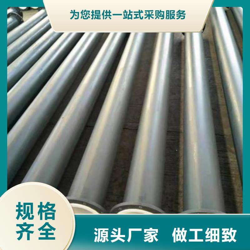 衬塑管道衬胶管厂家品质好才是硬道理