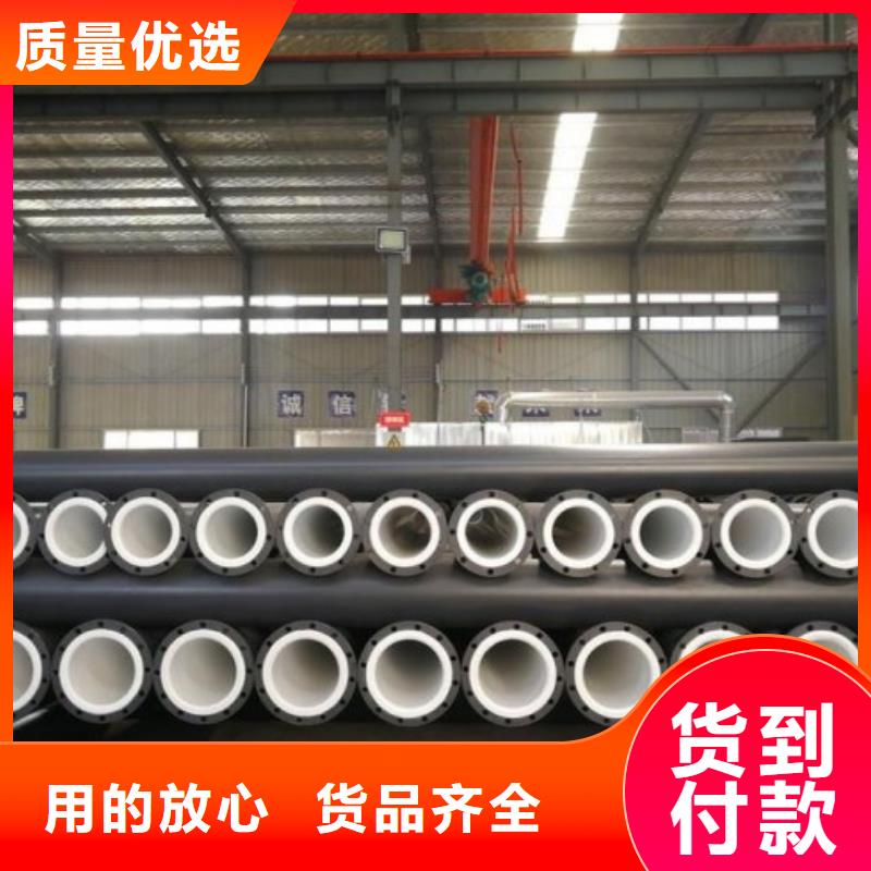 衬塑管道衬四氟管用品质赢得客户信赖