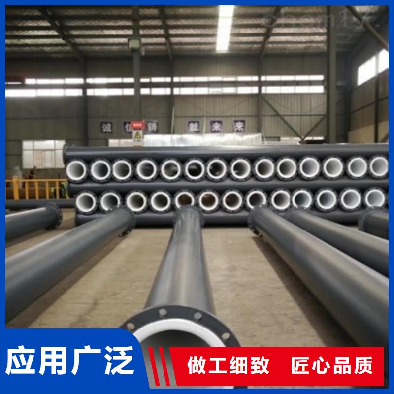 衬塑管道碳钢衬塑管道品质保证实力见证