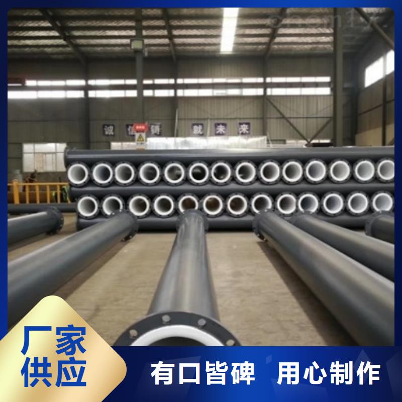 钢衬塑PP管道视频-淮安市钢衬塑PP管道-(该地)可服务区域淮阴|盱眙|无锡|徐州|泰州|南京|南通