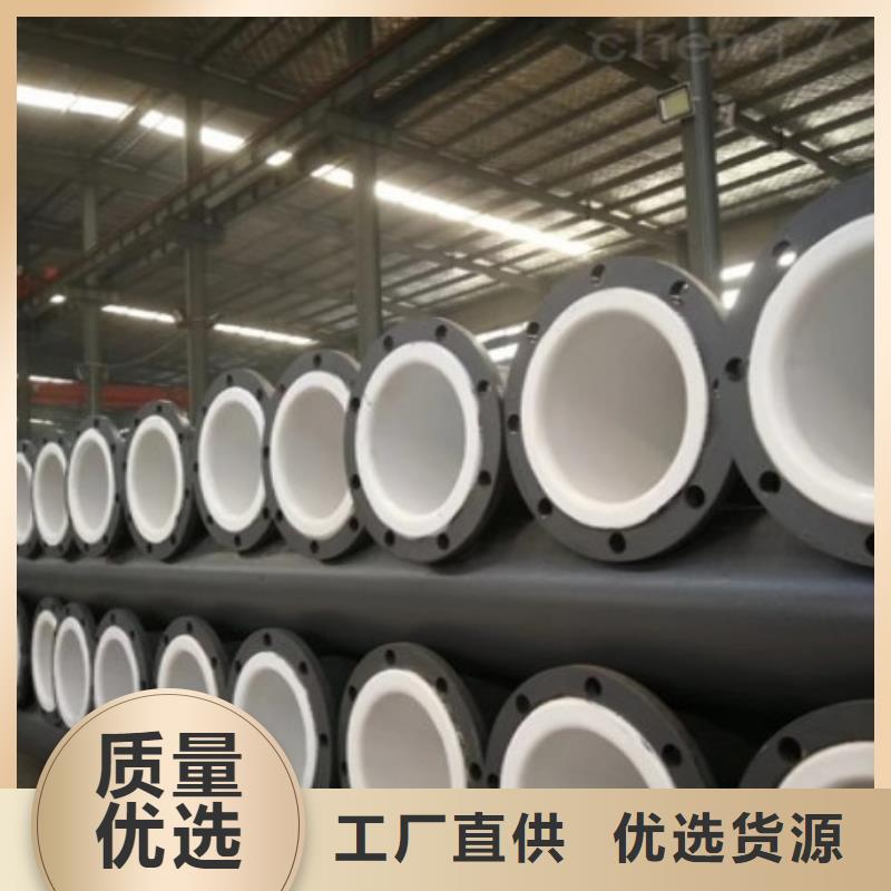 衬塑管道衬塑管厂家超产品在细节