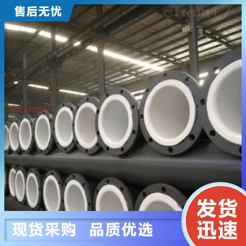 衬塑管道碳钢衬塑管道品质保证实力见证