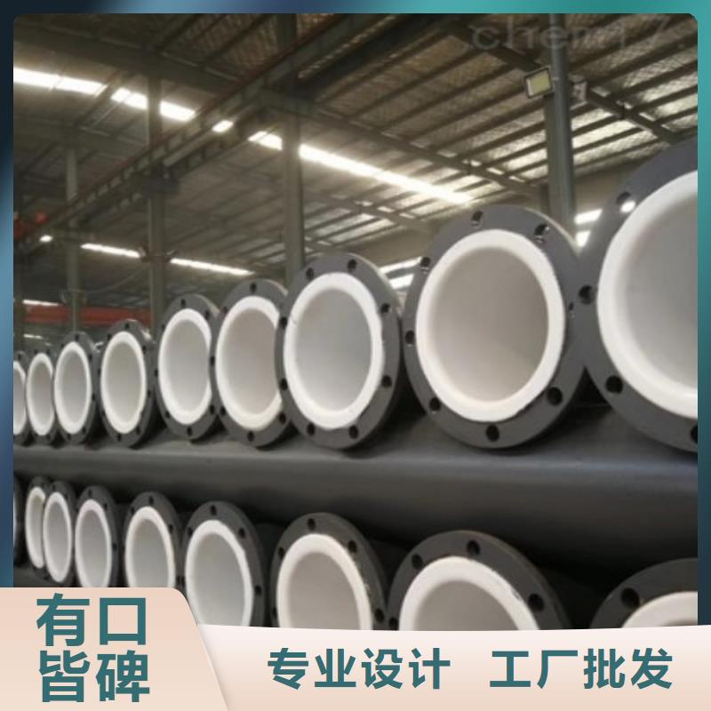 衬塑管道衬胶管厂家品质好才是硬道理