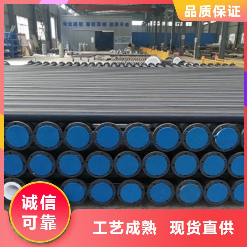 钢衬塑PP管道视频-钢衬塑PP管道(纵横)覆盖地域山东省日照市五莲|岚山|济宁|临沂|聊城|菏泽|威海