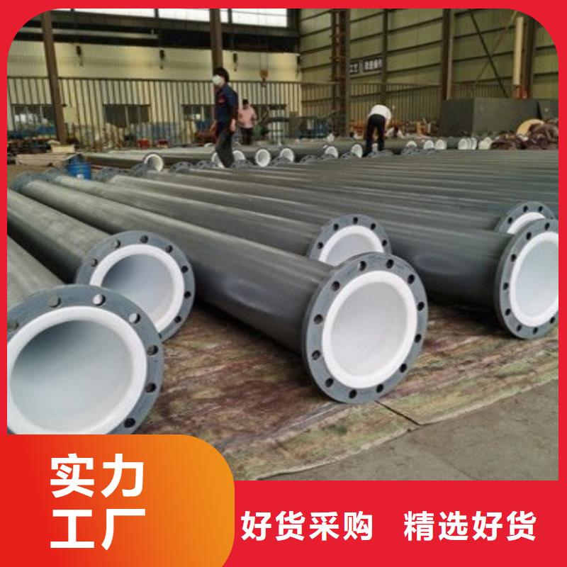 钢衬塑PP管道视频-钢衬塑PP管道(纵横)覆盖地域山东省日照市五莲|岚山|济宁|临沂|聊城|菏泽|威海