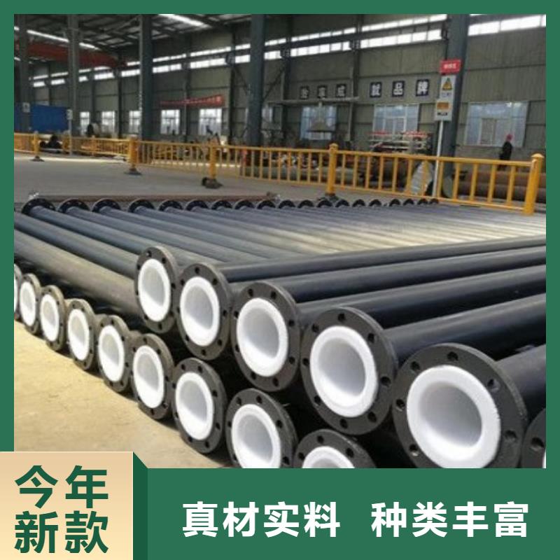 衬塑管道衬四氟管用品质赢得客户信赖