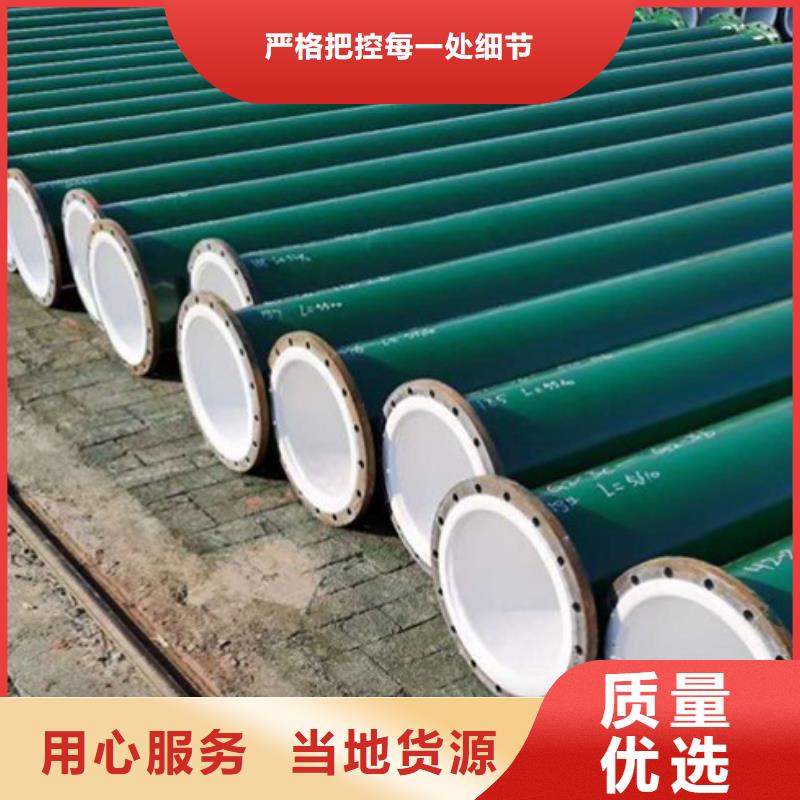 衬塑管道衬塑管厂家超产品在细节