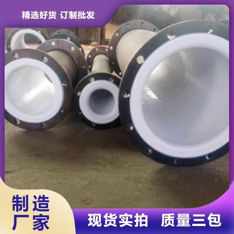 钢衬塑PP管道视频-钢衬塑PP管道(纵横)覆盖地域山东省日照市五莲|岚山|济宁|临沂|聊城|菏泽|威海