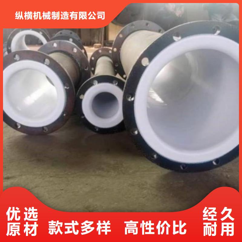 衬塑管道衬塑管道管件的图文介绍