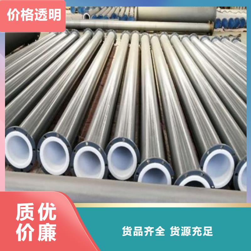 衬塑管道衬胶管道修复有实力有经验