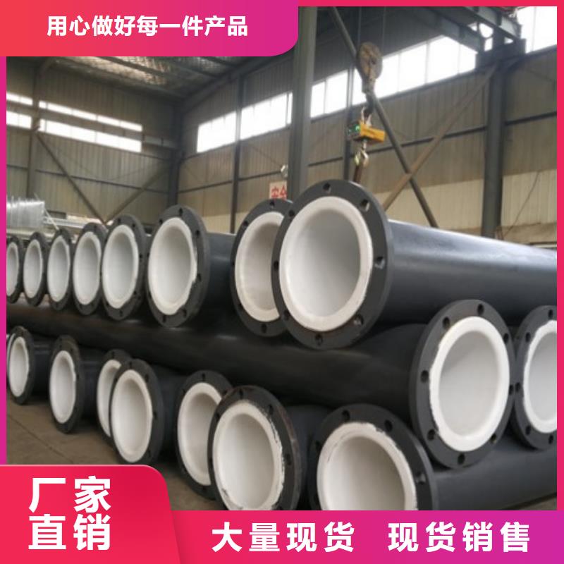 钢衬塑PP管道视频-淮安市钢衬塑PP管道-(该地)可服务区域淮阴|盱眙|无锡|徐州|泰州|南京|南通